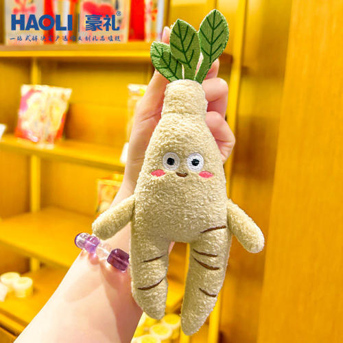 可爱人参毛绒钥匙扣女生生日礼物
