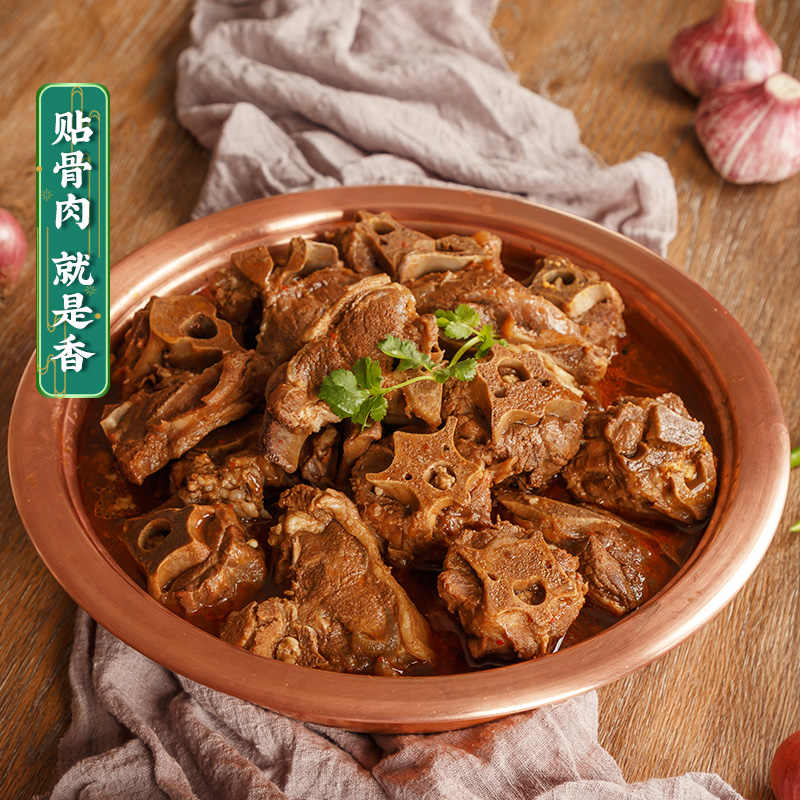 老诚一锅 北京特产羊蝎子原汤火锅加热即食速食2.4斤官方正品