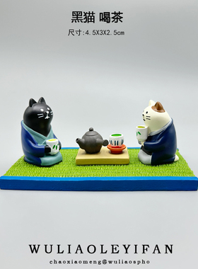 喝茶日式桌面摆件可爱猫咪