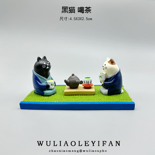 桌面摆件可爱猫咪治愈微景观娃娃屋迷你桌面装 无聊了喝喝茶日式 饰