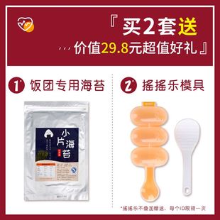 宝宝卡通饭团模具造型儿童米饭模具辅食吃饭创意厨房便当家用 新品