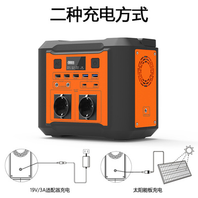 300W储能电源正弦波220V欧规80000mAh便携式应急电源296Wh