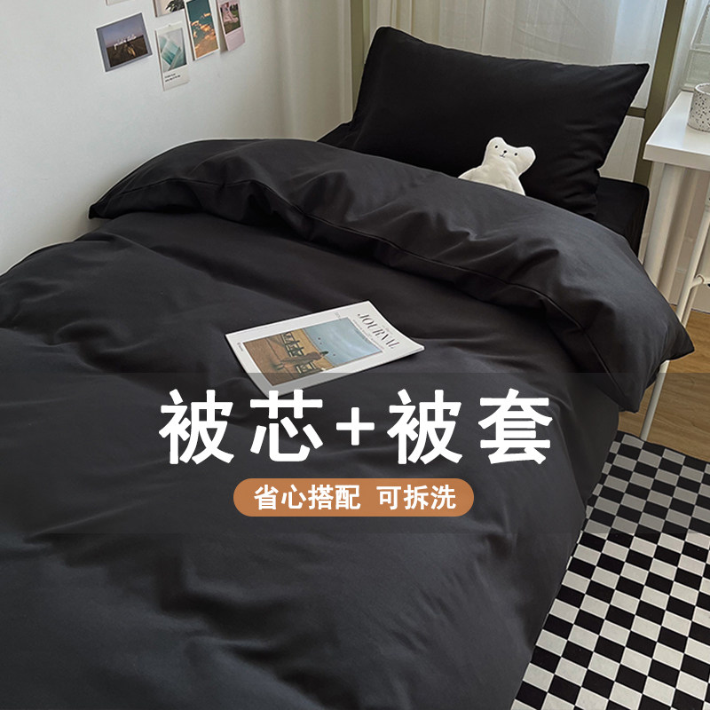 学生被子全套夏季单人宿舍专用男士冬被薄款凉春秋被芯和被套一体