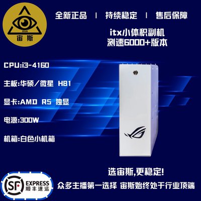 DMA副机宙斯DMA专用mini副机