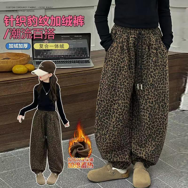 女童加绒豹纹裤子2025新款秋冬装儿童洋气韩版裤加厚运动裤休闲裤