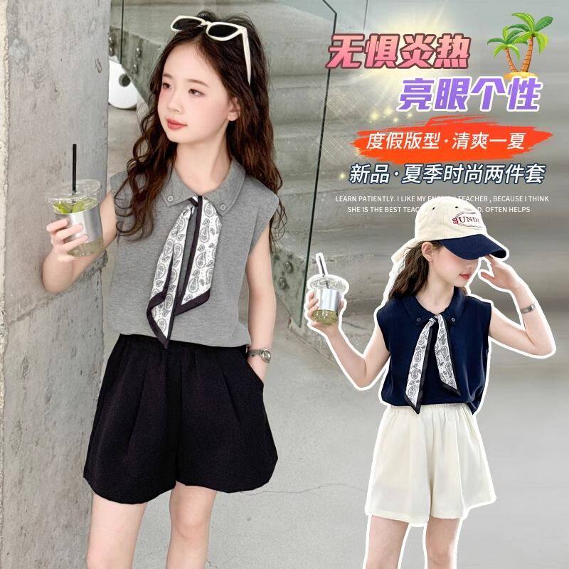 女童夏装套装2026新款儿童洋气夏季背心短裤女大童女孩休闲两件套