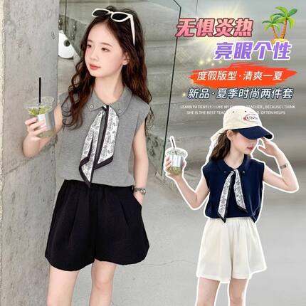 女童夏装套装2026新款儿童洋气夏季背心短裤女大童女孩休闲两件套
