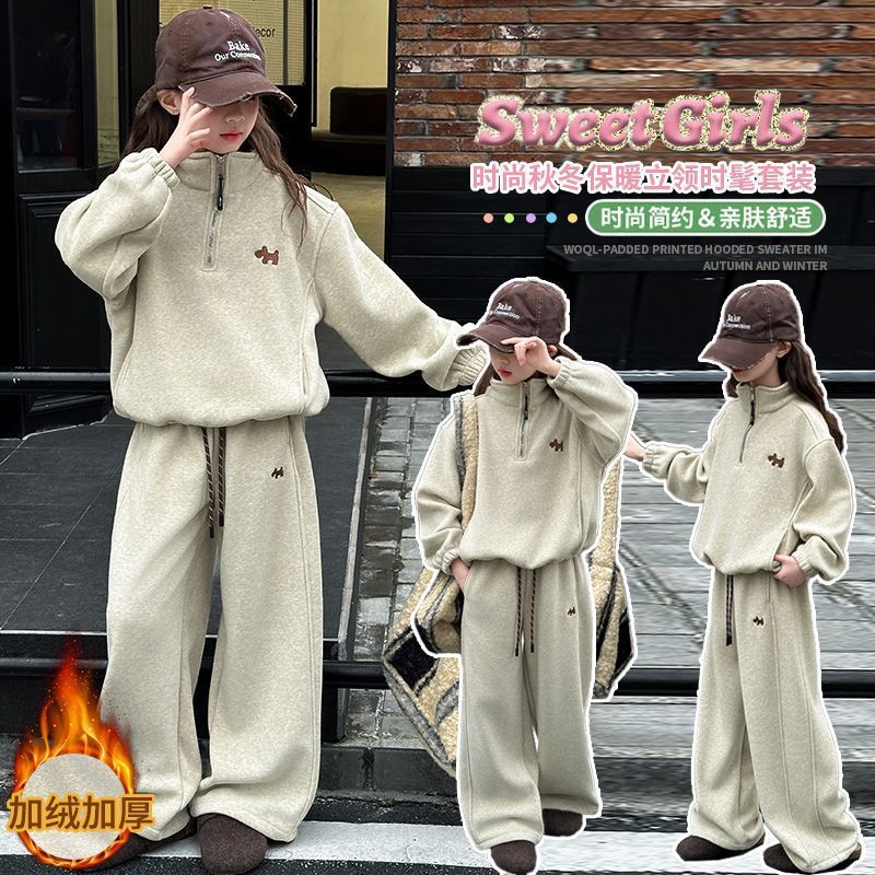 女童秋冬装套装2025新款时髦女孩休闲卫衣洋气加绒加厚韩版两件套