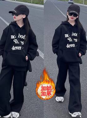 女童秋冬装套装2024新款儿童洋气加绒卫衣大童女孩冬季加厚两件套