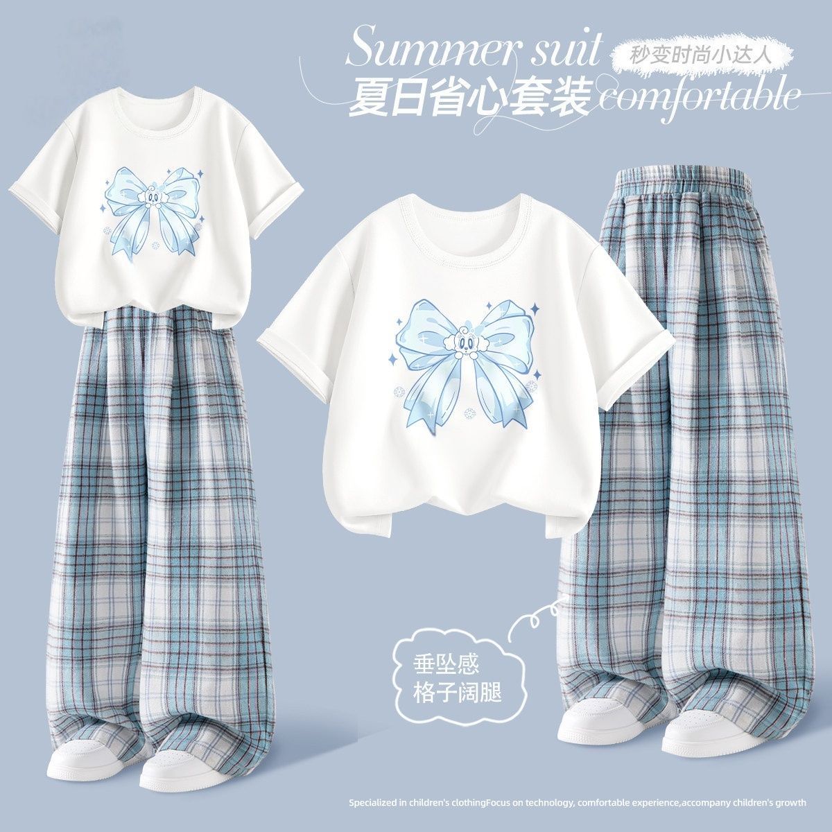女童夏季套装2026新款洋气时髦中大童宽松短袖格子阔腿儿童休闲裤