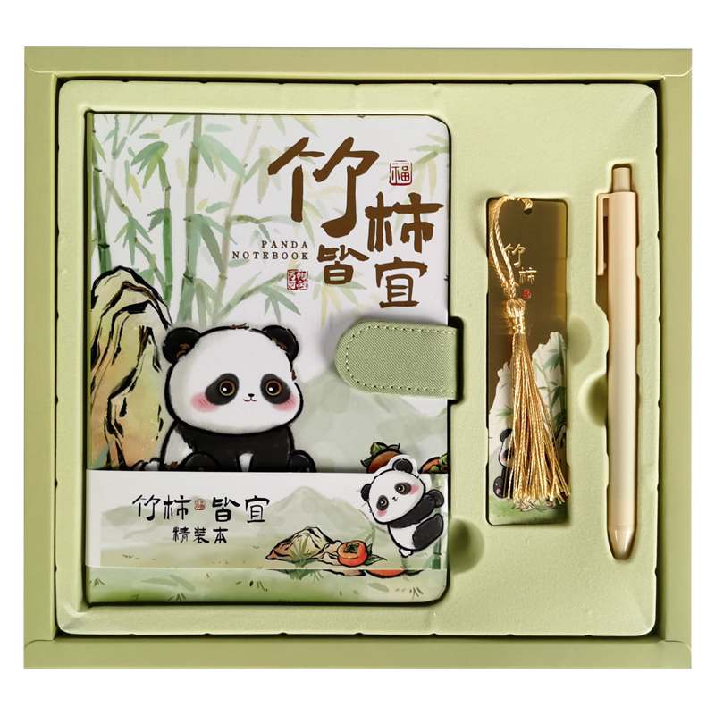 熊猫手账本礼盒套装生日伴手礼