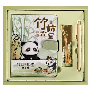 熊猫手账本礼盒套装生日伴手礼