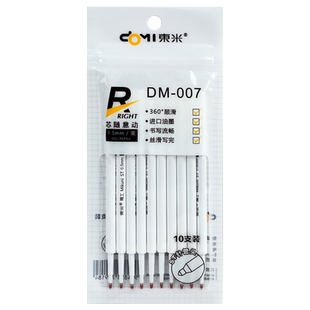 东米按动笔替芯st笔头黑色替芯dm007速干顺滑精工0.5mm按压式刷题笔芯葫芦头笔芯黑色中性笔考试用