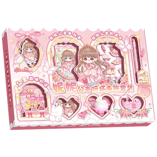 手账套装礼盒活页本日记手帐贴纸女孩高颜值小学生儿童女生生日礼物贴纸本可爱手杖迷你diy材料包笔记本本子