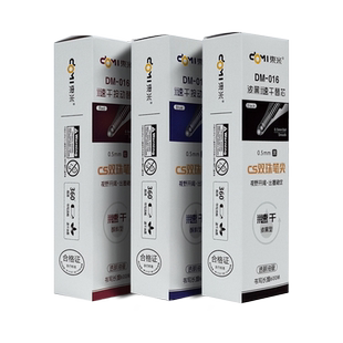 东米笔芯CS笔头按动中性笔芯按动笔替芯黑色0.5mm黑笔芯刷题笔芯速干笔动式葫芦头按压式红色蓝色笔DM016