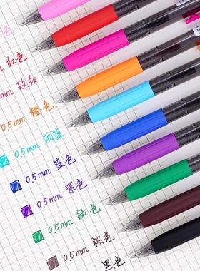 白雪G-103彩色按动中性笔套装刷题笔专用高颜值速干ins日系学生用考试笔顺滑0.5mm黑色水性签字笔黑笔圆珠笔