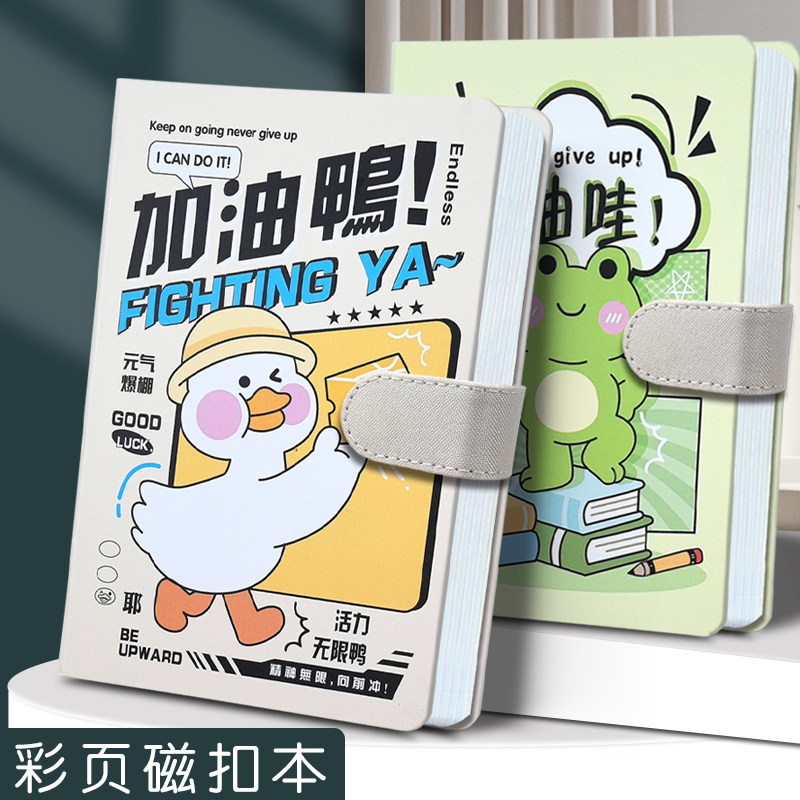 创意高颜值笔记本本子精装可爱好看手账本横线内页带彩色插图初中小学生生日伴手礼物奖励小本子励志加厚送人
