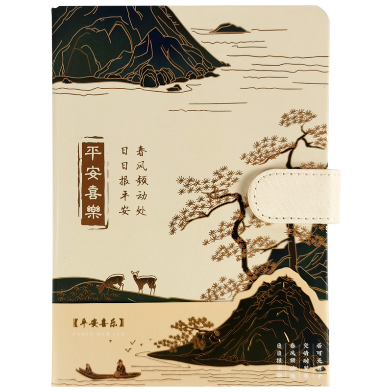 古风国潮笔记本本子礼盒磁扣本