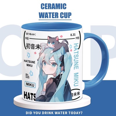 初音未来周边水杯miku二次元可爱陶瓷马克杯咖啡牛奶杯子