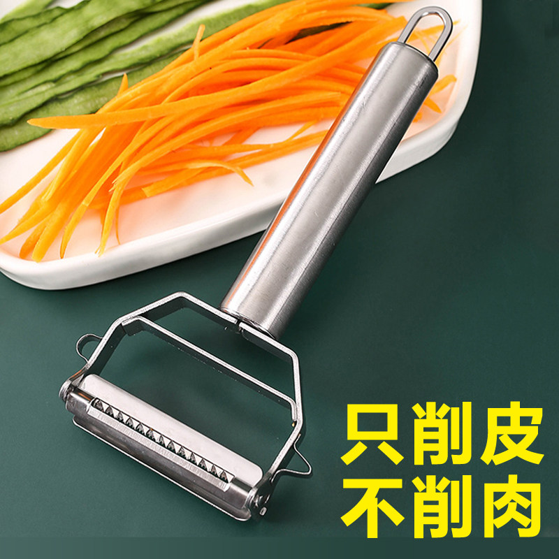 削皮刀刮皮多功能剥削切丝土豆水果厨房刮刨丝专用家用神器打