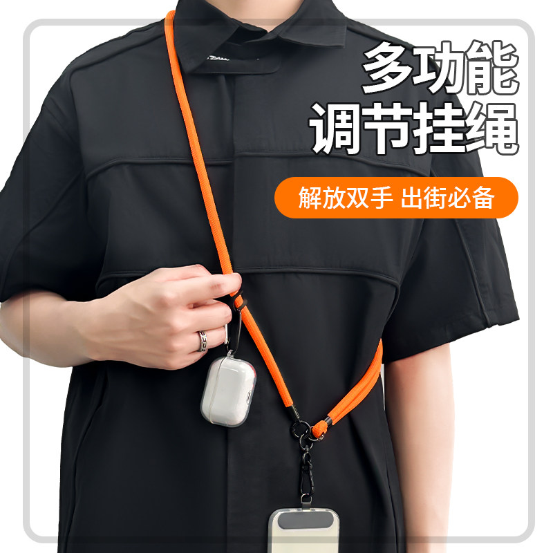 手机挂绳斜挎可背欧洲防盗绳手腕挂脖绳子电话防丢防掉神器背带旅游防偷手机壳链男款女结实高端手机链手机绳