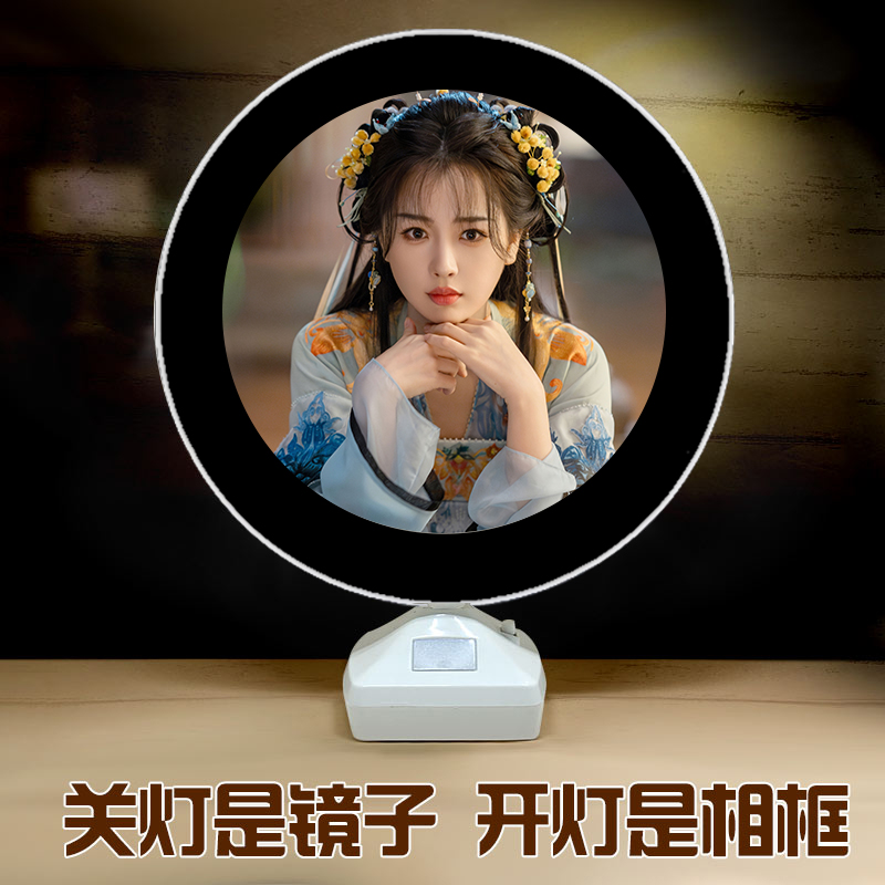 虞书欣凌妙妙永夜星河周边镜子相框生日礼物女生同学朋友照片