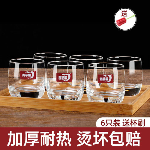 套装客厅泡茶杯青苹果