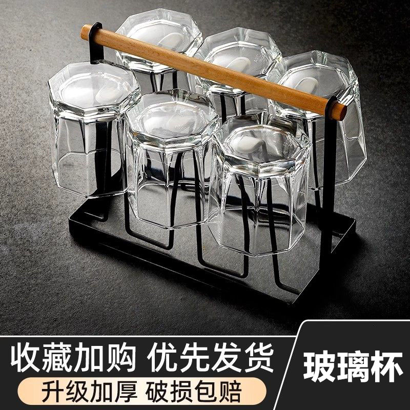 玻璃杯水杯家用套装杯子客厅喝水啤酒杯耐热待客果汁泡茶茶杯