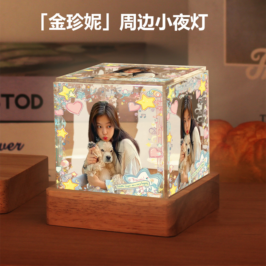 BLACKPINK周边金珍妮卧室小夜灯摆件生日礼物送女生闺蜜应援礼盒
