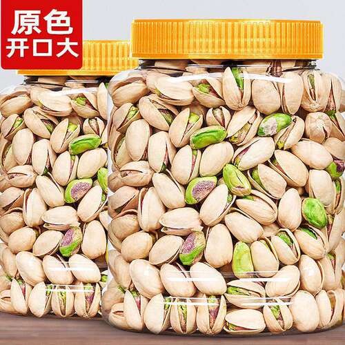 开心果2025新货原味无添加盐焗坚果果仁大粒颗旗舰店年货散装