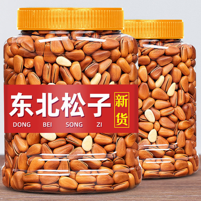 开口松子东北特级特大黑龙江手剥独立小包装原味新货大颗粒健康