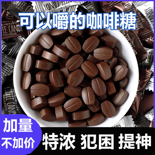 咖啡糖无糖0脂官方旗舰店正品特浓提神学生小包装原装进口coffee