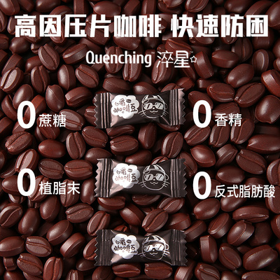 咖啡豆糖果提神硬糖咖啡糖无糖0脂小包装原装进口无糖旗舰店正品