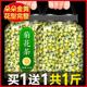 250克 白菊 杭菊杭州贡菊散装 正宗桐乡胎菊王菊花茶特级正品