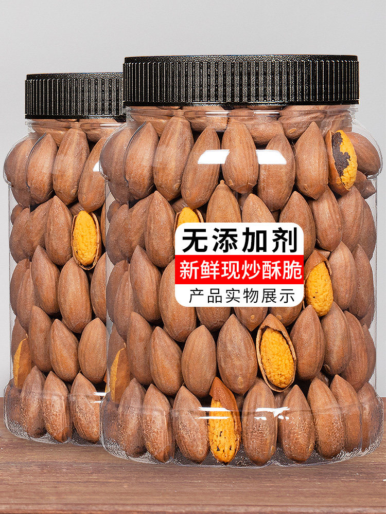 2022新货香榧袋装嵊州枫桥香榧子连袋500g诸暨枫桥特产坚果包邮