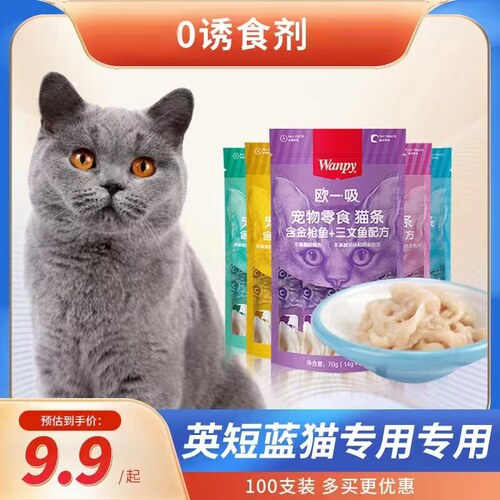 回头客超多的猫条逗猫神器