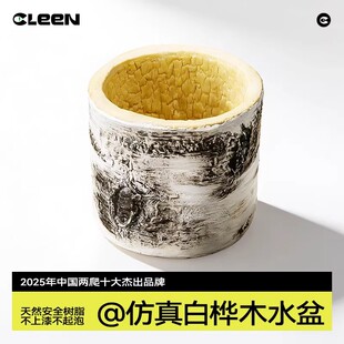 Cleen其鳞宠物蛇专用蛇水盆玩具蛇饮水泡澡盆爬宠饲养箱水碗食盆