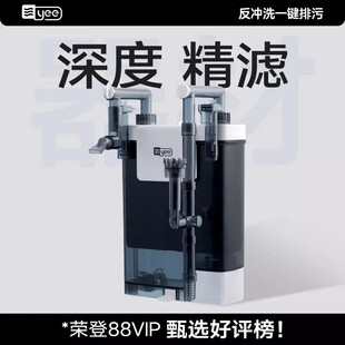 yee鱼缸过滤器过滤循环水泵造浪净水三合一壁挂背包式静音鱼马桶