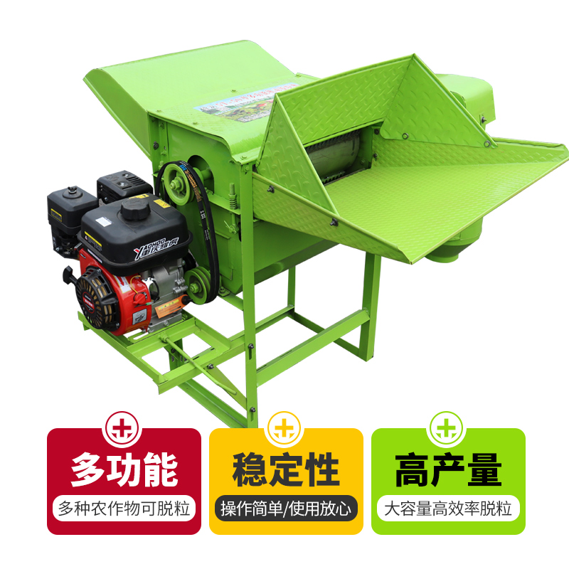 油菜籽小麦高粱黄豆多功能脱粒