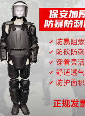 防暴服防爆盔甲铠甲防爆服套装