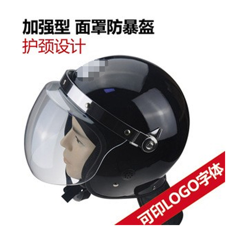 加厚PC高透明面罩可定制字样