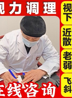 大长腿骨骼钙片生长激素长高鞋垫