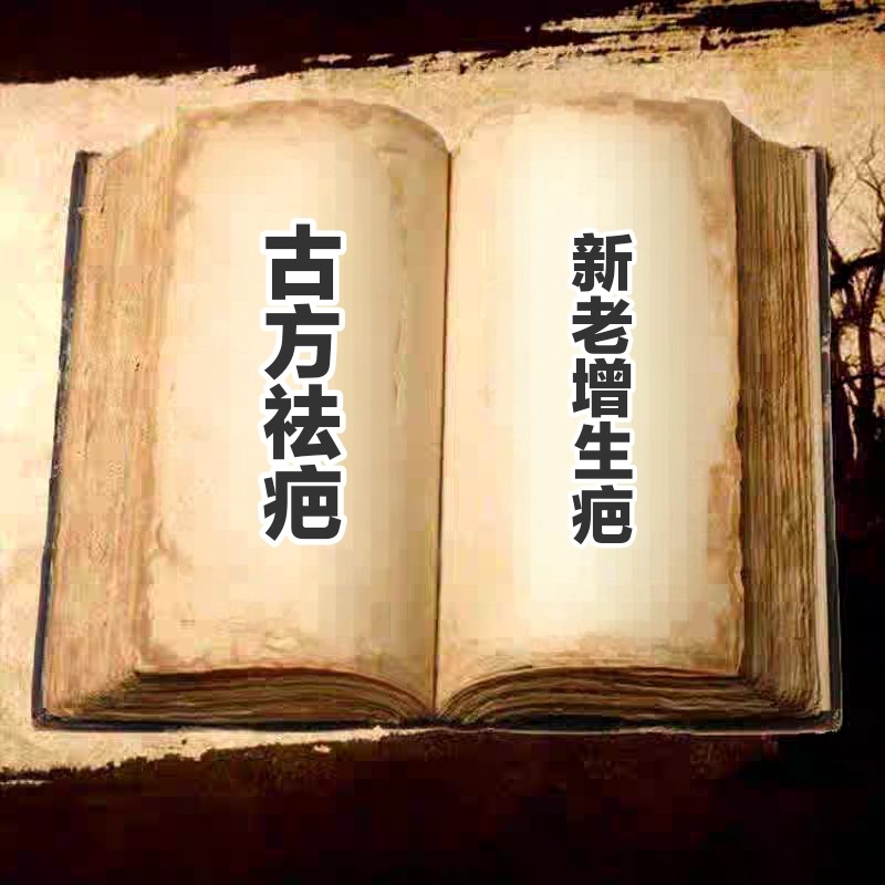 去疤膏祛疤痕剖腹产贴伤疤修复除疤强效黑色素沉淀去除淡化印凝胶