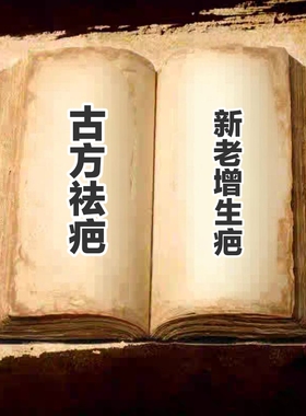 祛疤膏去淡化黑色素沉淀去除色素沉着修复去黑印痘印疤印脸部疤痕