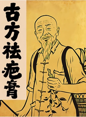 祛疤膏去疤痕痘疤痘印剖腹产手术