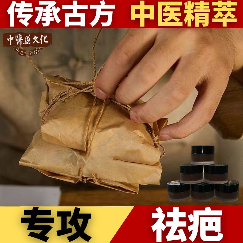 祛疤膏增生疤烧伤疤烫伤疤凹凸疤