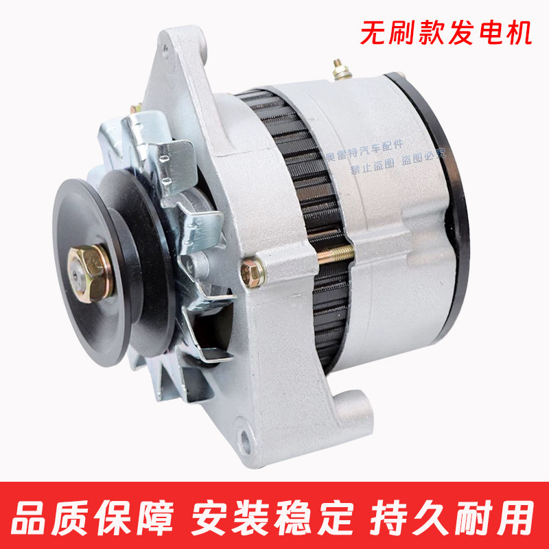适用JFWZ19上柴6135云内杭发 发电机收割机14V28V无刷交流发电机