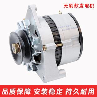 JFWZ19/29上柴6135云内杭发 发电机收割机14V28V无刷交流发电机