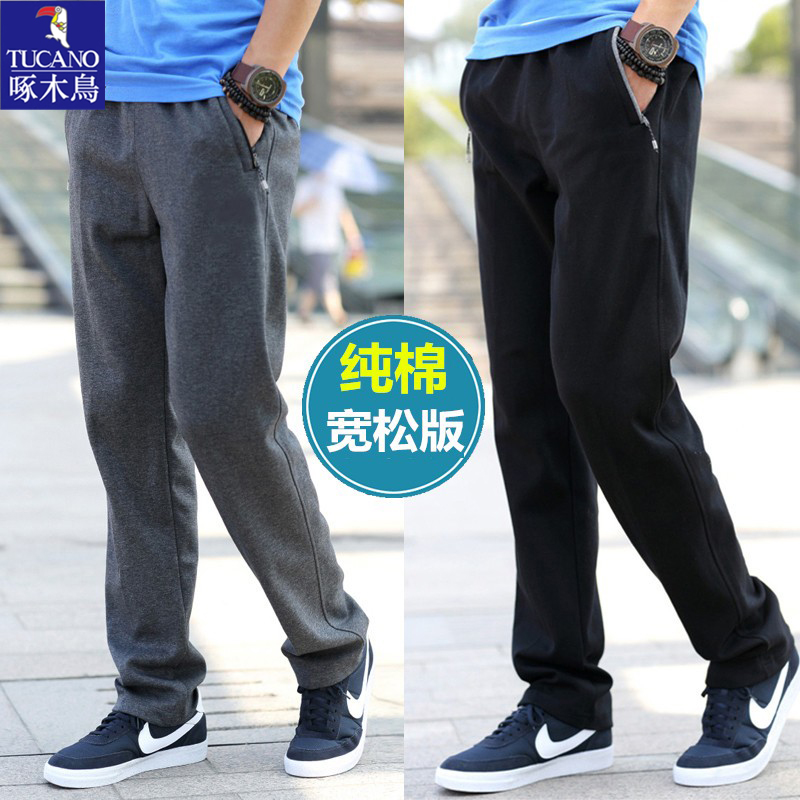啄木鸟运动裤男春秋款大码直筒卫裤纯棉中老年爸爸宽松休闲裤长裤,男装,休闲裤,淘宝优惠券,粉丝福利购,淘宝优惠卷