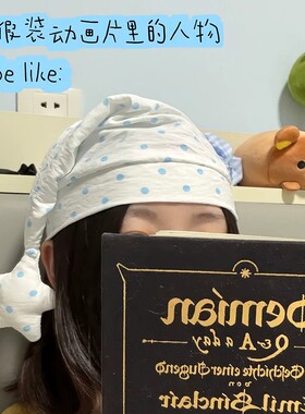 波点星星睡帽尖尖帽可爱女款晚上睡觉戴的帽子空调防头风不压头发